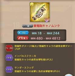 39535 B