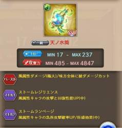 39386 B