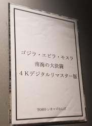 425900 B