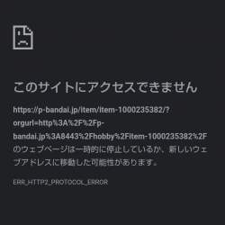 78100 B