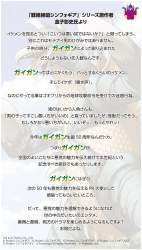 259547 B