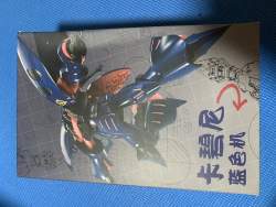 2186305 B