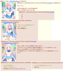 556554 B