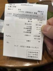 1092863 B