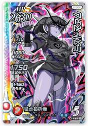 1081756 B