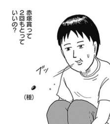 28126 B
