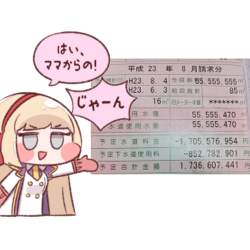 1149009 B