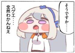 9751 B