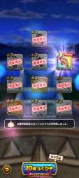 2582530 B