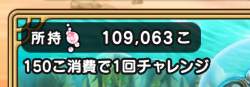 118523 B