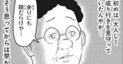 1056739 B