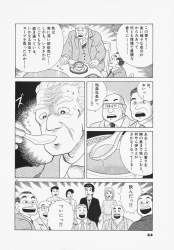 170754 B