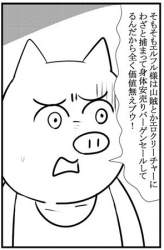 77816 B
