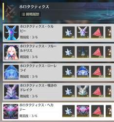 783546 B
