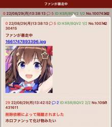 139675 B