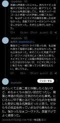 709521 B