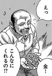 36385 B