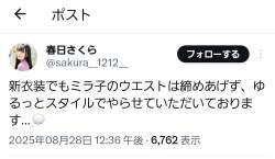 1527538 B