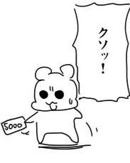10543 B