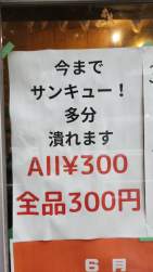 235599 B