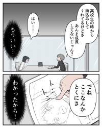 99217 B