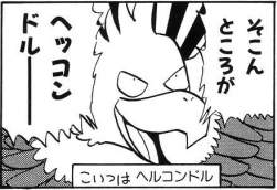 36583 B