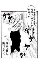 78425 B