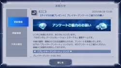 695059 B