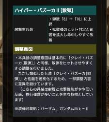 633513 B