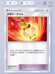418344 B