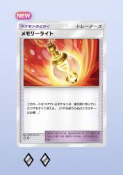 272430 B
