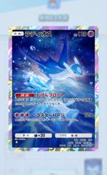 253854 B