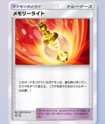 955909 B