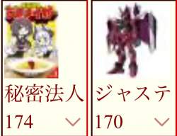 175173 B