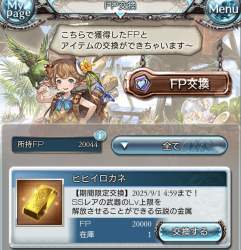 492415 B