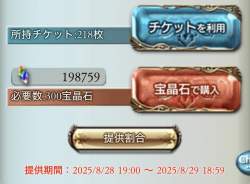 86228 B