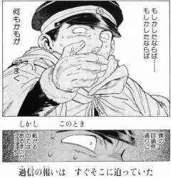 104824 B