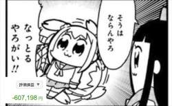 62173 B