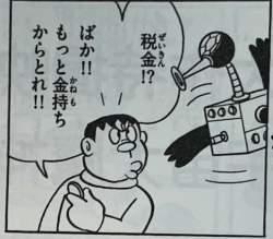 59546 B