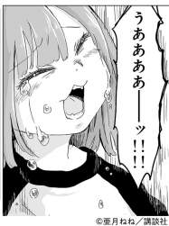 70609 B