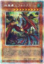 114345 B