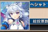 13163 B