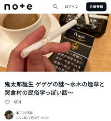 799538 B