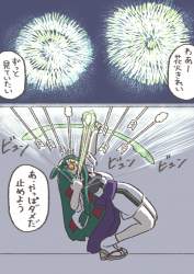 480809 B