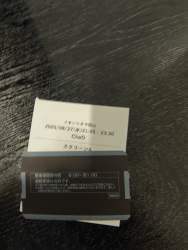 1732929 B