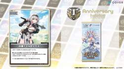 307961 B