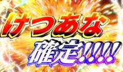 75497 B