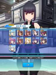 2092740 B