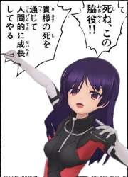 82188 B
