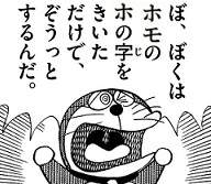 20516 B